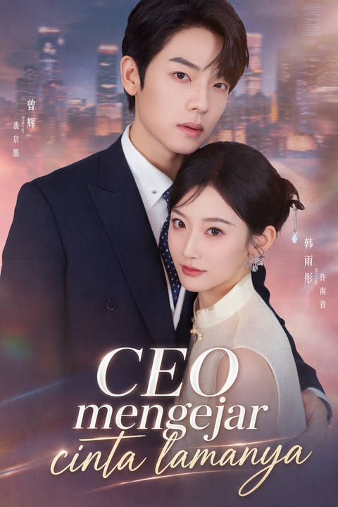 CEO mengejar cinta lamanya